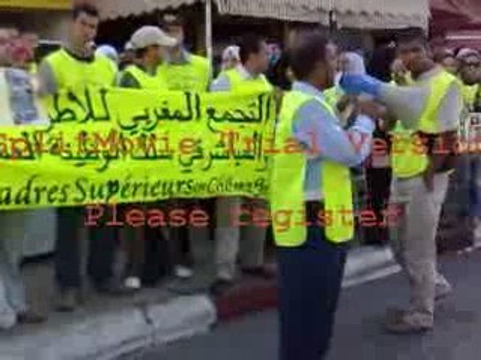 التجمع المغربي للأطر العليا المعطلة , جلسة (2)23/09/2009