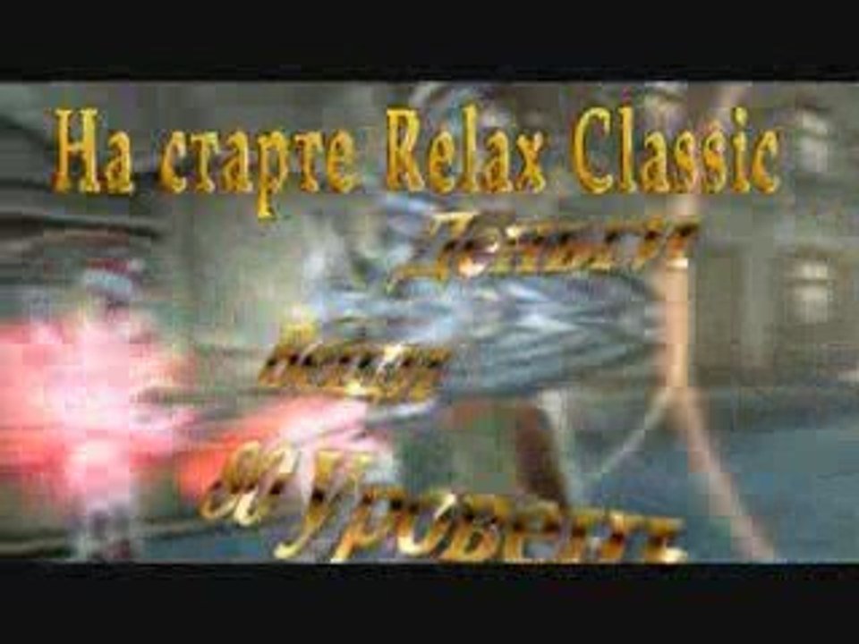 В Lineage 2 - PvP Сервер 94 Бонуса Всем