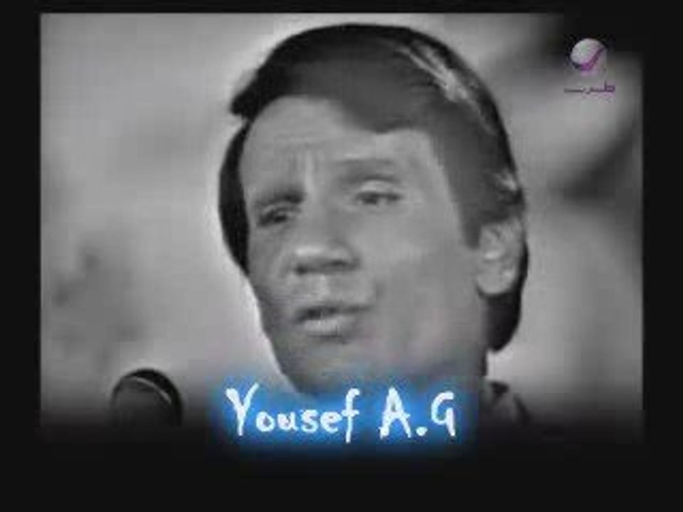 abdel Halim Hafez: maawwod 5