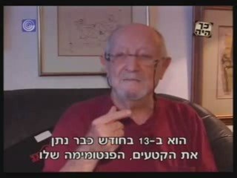 Israeli "Cheezbatron" Originated from China Poet Haim Hefer