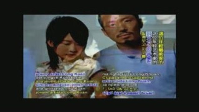 TV Comment - Long Kuan - Lohas Queen