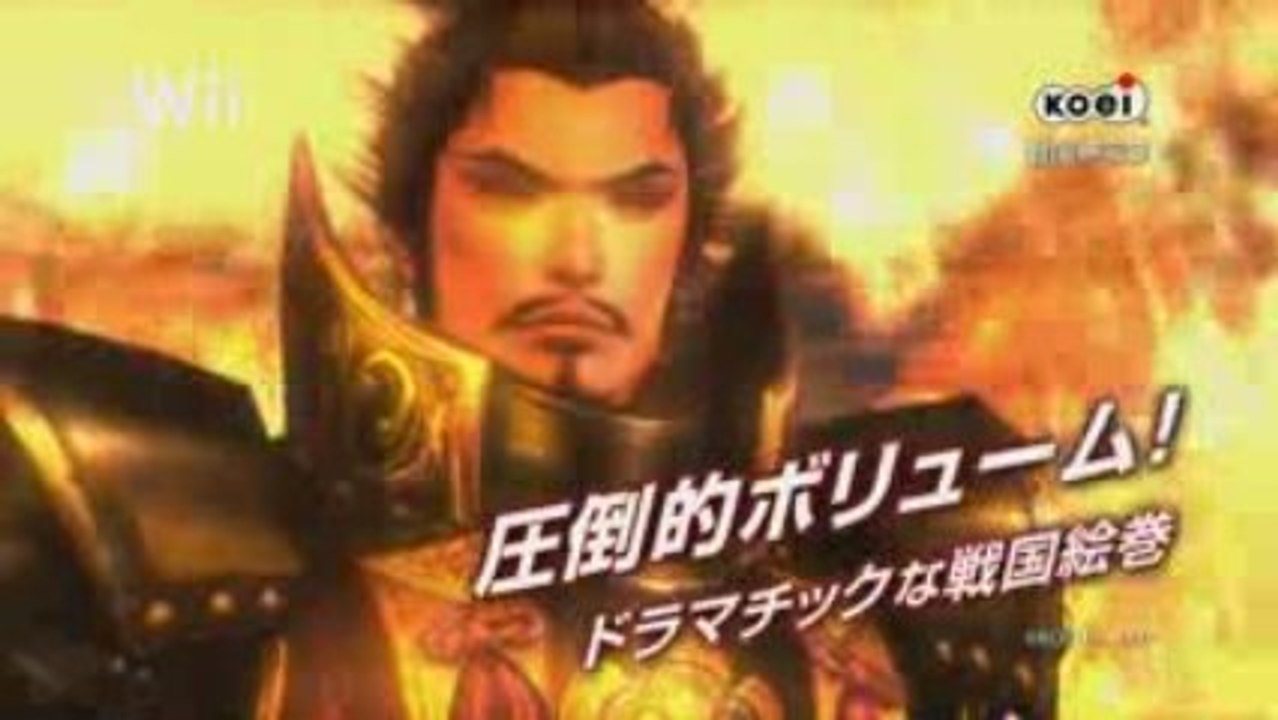 Samurai Warriors (Trailer #1) (Wii)