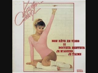 Karen Cheryl Baby doll (1980)