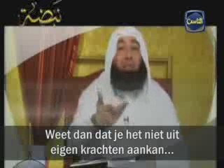 Al-Fadjr - Ochtend gebed - الفجر