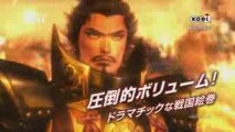Samurai warriors 3 - trailer - Wii