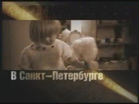 Чужих детей не бывает