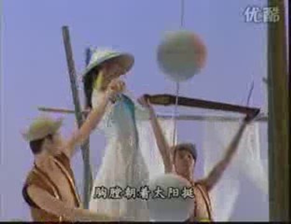 Jingzu Folk Dance Traditional Minority Jing Zu People Ethnic