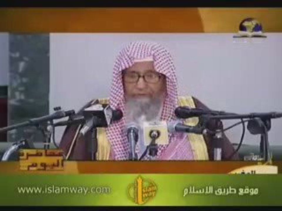 Cheikh Salah Al-Fawzan ( La vie heureuse 3 )
