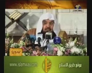 Cheikh 'Abderahmen Sudais ( La vie en couple 2 )