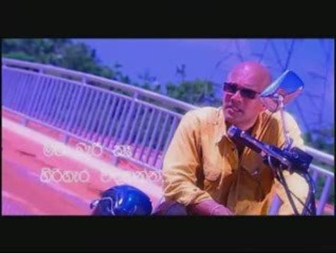 sri lanka music video songs Hari Adarayen Ma Langa Inna