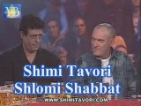 SHIMI TAVORI SHLOMI SHABBAT BY YOEL BENAMOU שימי תבורי