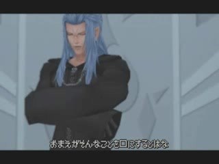 Kill Xemnas