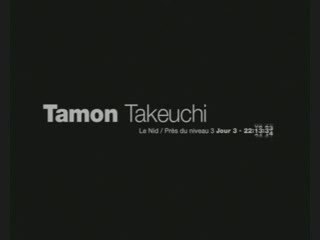 Forbidden Siren , 47 ) Tamon hamburger