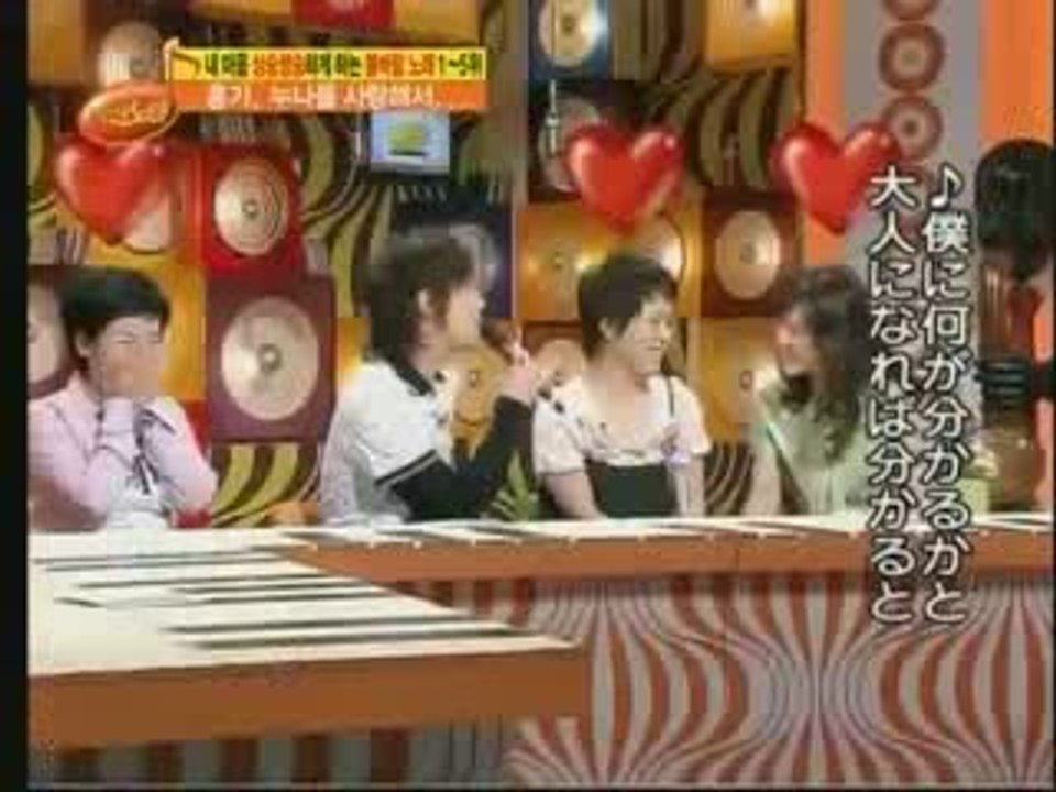 FTIsland ホンギ「僕の女だから」