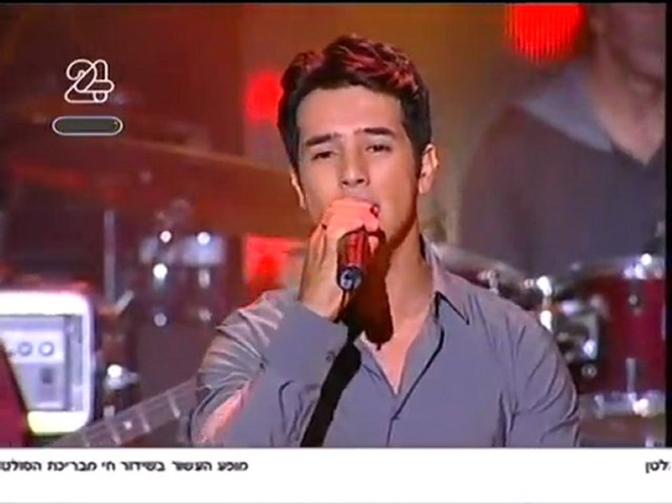 Eurovision 2010 Israel Harel Skaat - LIVE 10/2009