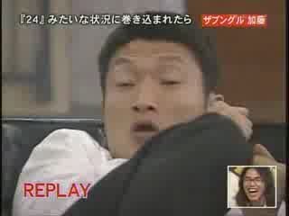 Un Sniper dans une caméra cachée japonaise