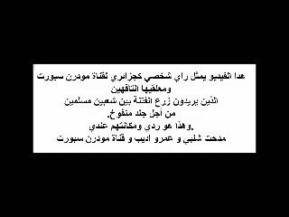 Réponse à Moderne Sport 🏅