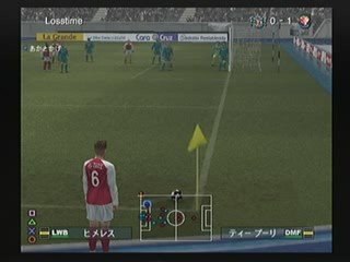 ウイイレ10　マスターリーグ　11節　ベンフィカ