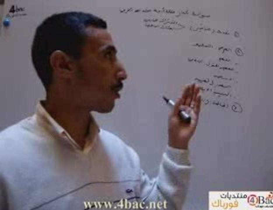 ضوابط   كتابة مقالة   أدبية   حول نص  شعري
