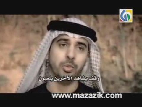 ‫أغنية سامحني غناء أحمد بو خاطر‬‎