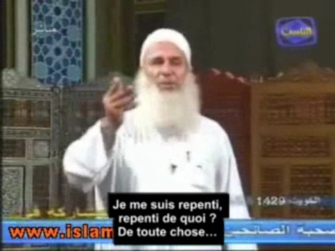 Comment tu dois prier !! Part2