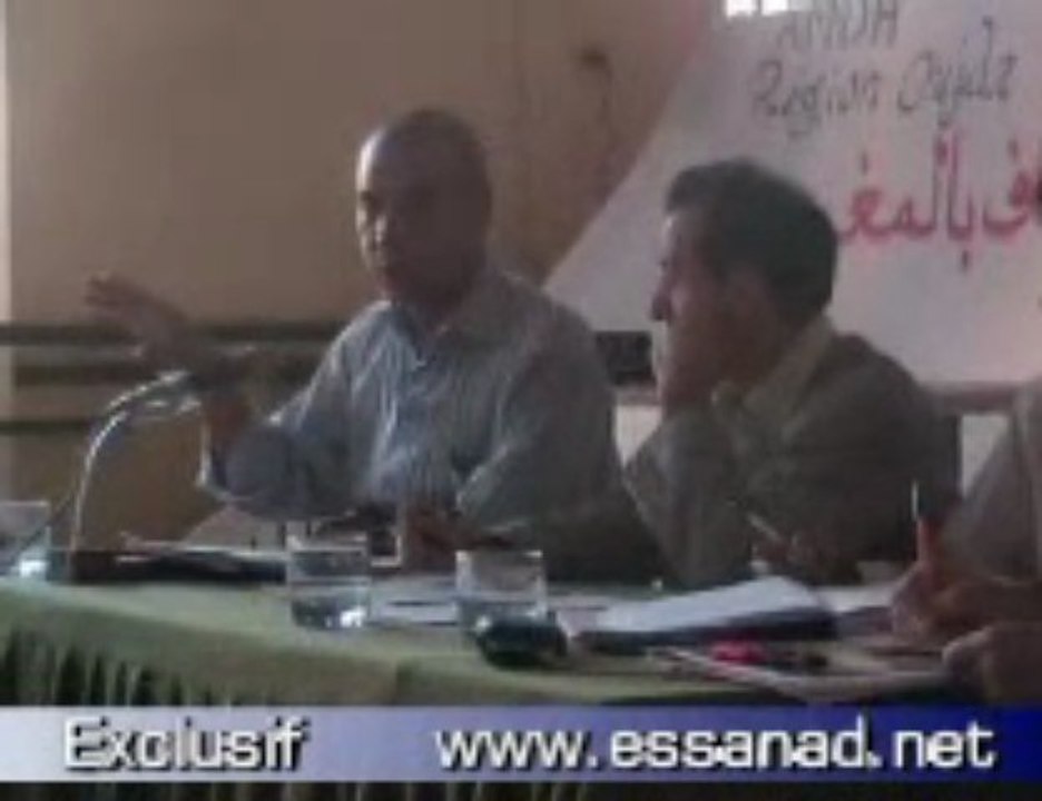الاصلاحات الدستورية بالمغرب : حقوق الانسان وترسيخ الديمقراية