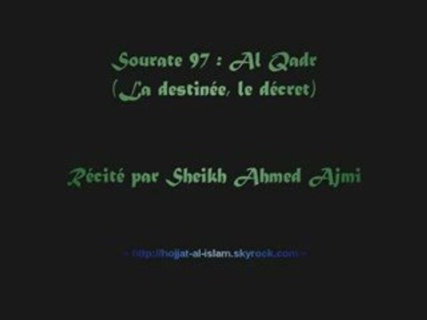 chiisme : Surat Al Qadr Henry Corbin sur la Nuit du destin