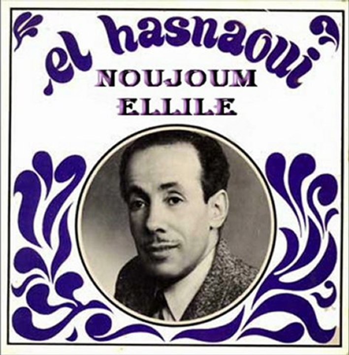 CHEIKH EL HASNAOUI  NOUJOUM ELLILE