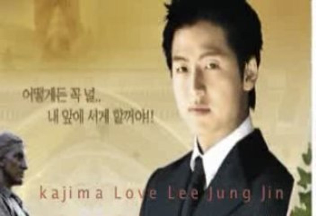 이정진 Lee Jung Jin MV.by kajima