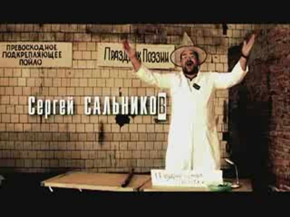 трейлер к фильму Страна мухоморов