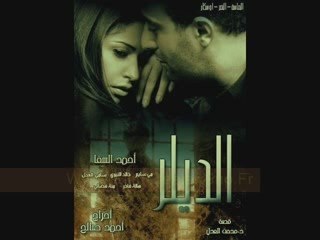 Dealer  تحميل فيلم الديلر   مشاهدة فيلم الديلر