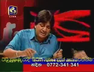 Rathu Ira 03 11 2009 P3
