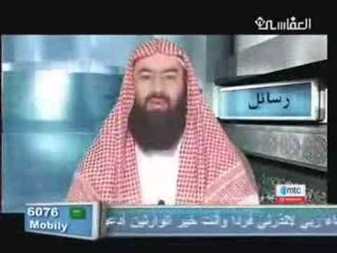 Islam Allah Jannat Iman Yaqin - dern homme ou paradis