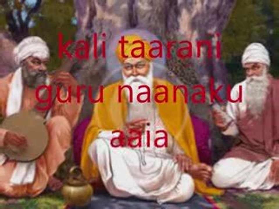 Guru nanakdavji(kali taarani guru naanaku aaiaa)part  1
