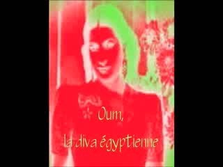 Al Atlal, (الاطلال) Les ruines 1/3 Égypte