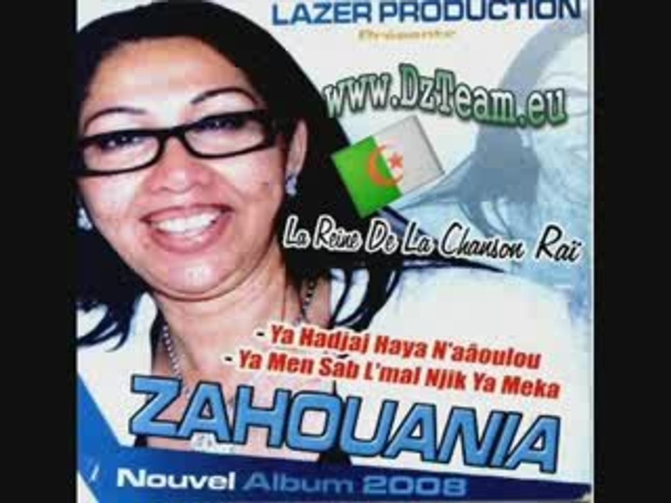 ZAHWANIA-ACHKEH DANGER RMX DJ FMS