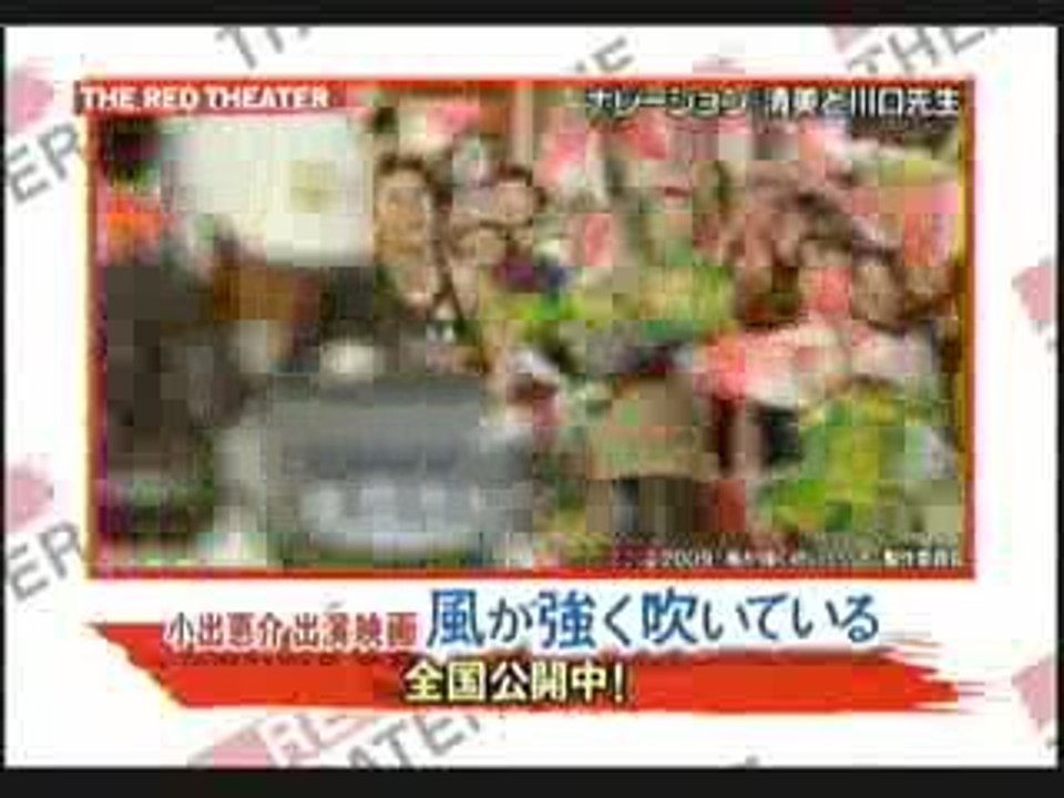 公開中