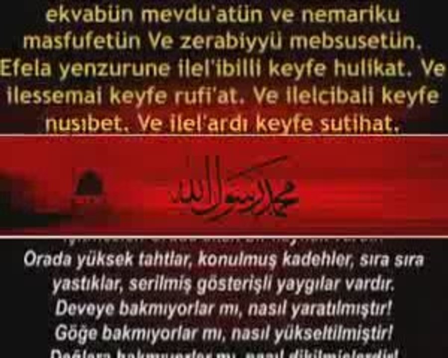 Gasiye Suresi  - Evladi Resul Kabe ImamiTürkçe( Meali )