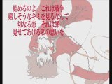 Meiko- Love Is War [vocaloid]