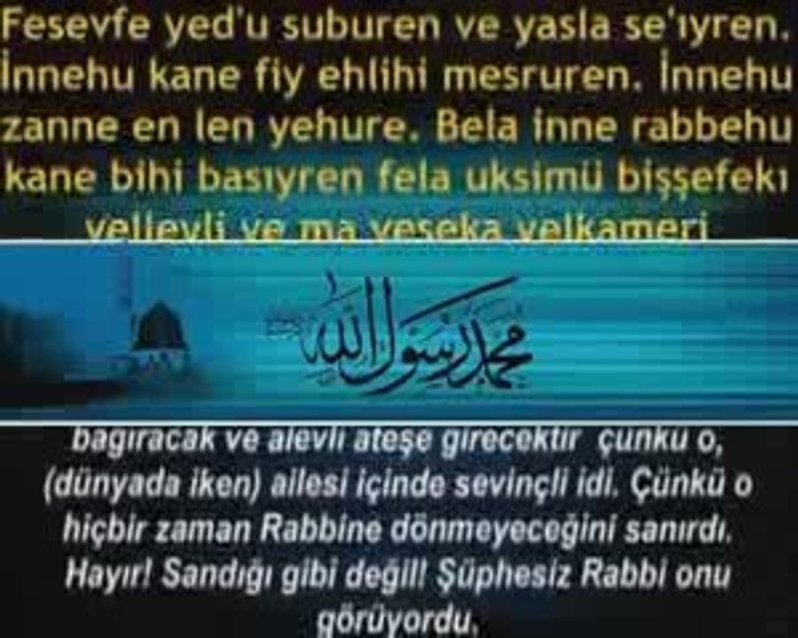Insikak Suresi - Evladi Resul  Kabe Imami Türkçe( Meali )