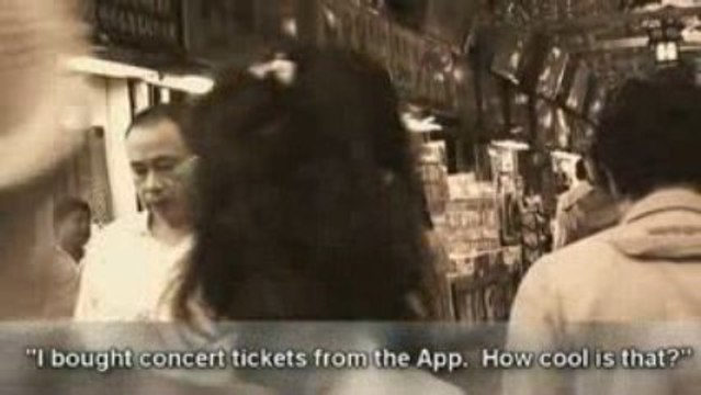 Sonny Rollins iPhone App