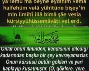 Ayetel Kursi - Evladi Resul  Kabe Imami Türkçe (Meali)
