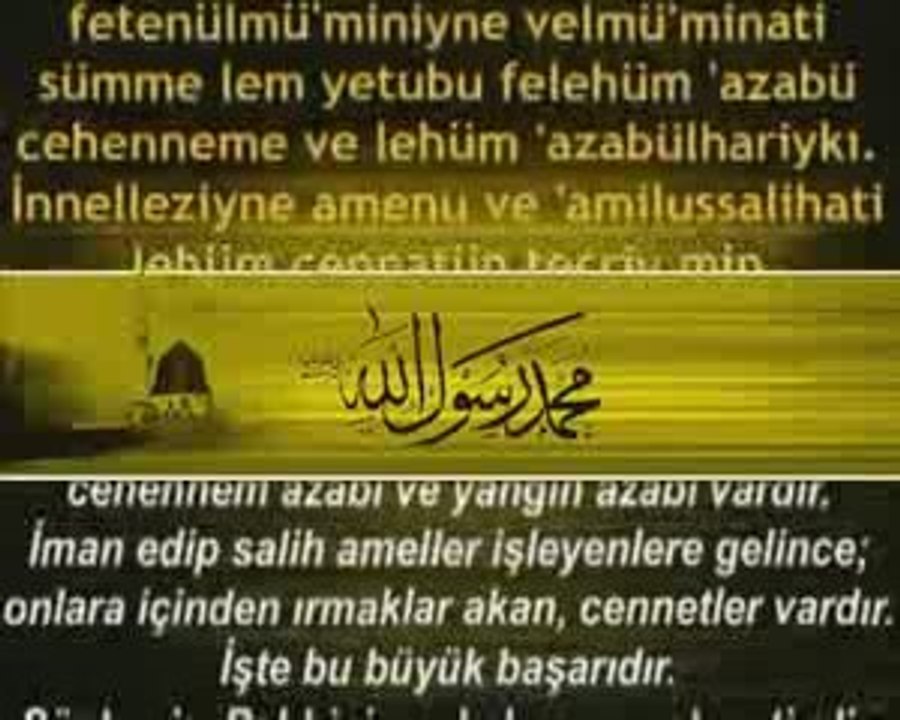 Büruc Suresi - Evladi Resul  Kabe Imami Türkçe ( Meali )