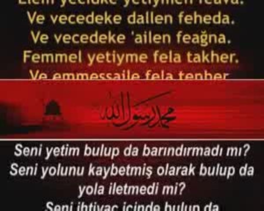 Duha Suresi - Evladi Resul  Kabe Imami Türkçe ( Meali )
