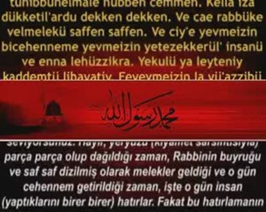 Fecr Suresi- Evladi Resul  Kabe Imami Türkçe (Meali)
