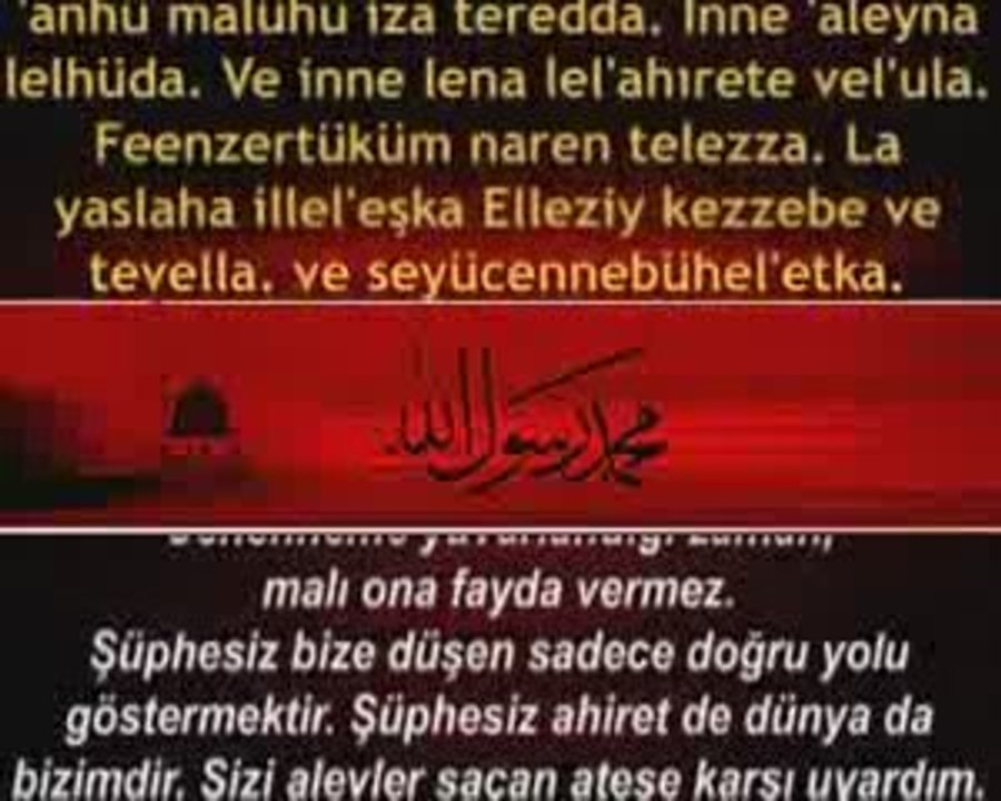 Leyl Suresi - Evladi Resul Kabe Imami Türkçe ( Meali )