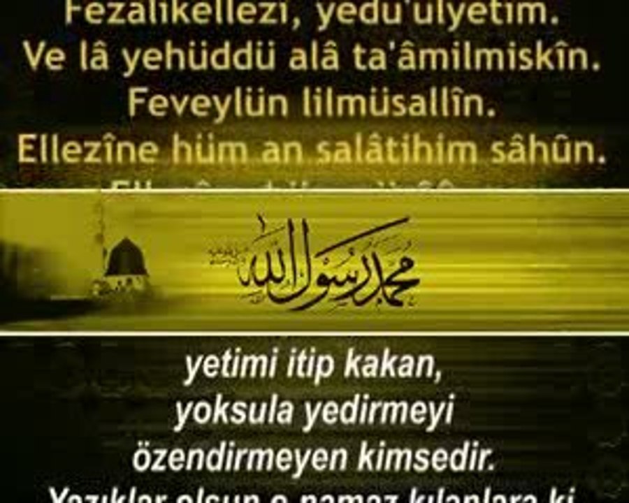 Maun Suresi -  Kabe Imami Türkçe(Meali)