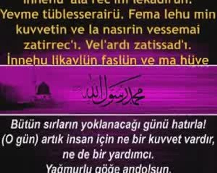 Tarik Suresi - Evladi Resul Kabe Imami Türkçe( Meali )