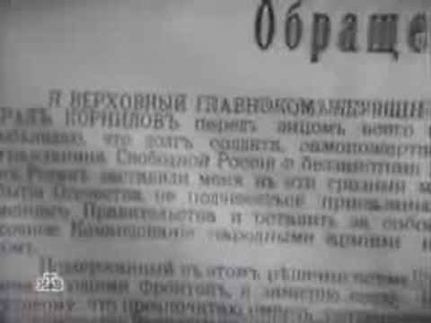Генералы ХХ века. Генерал Краснов. Часть вторая.