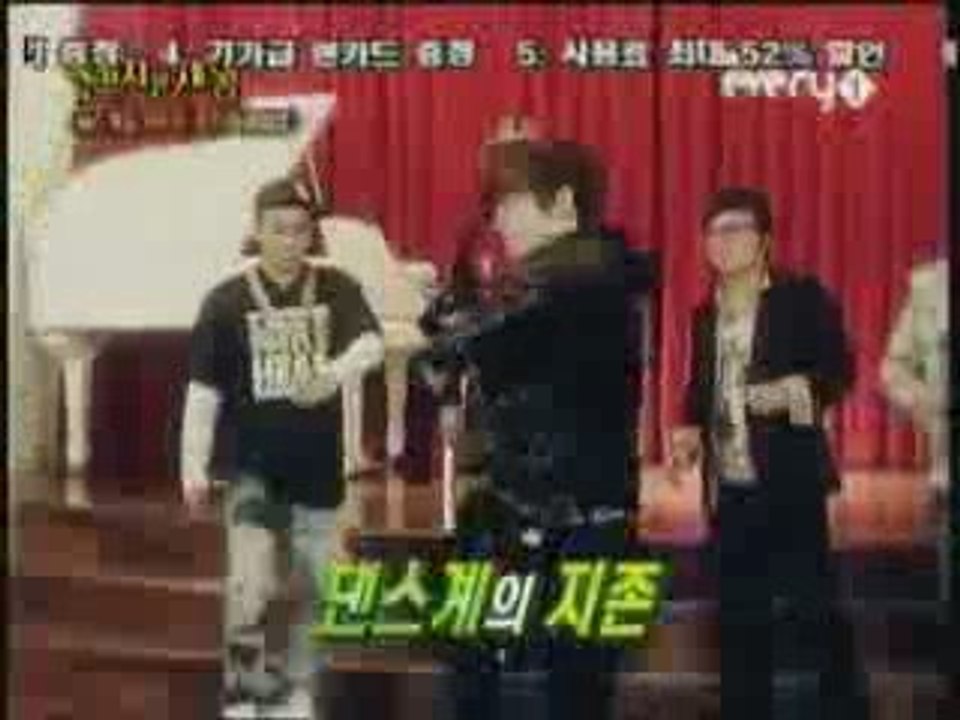 mbc every1-M